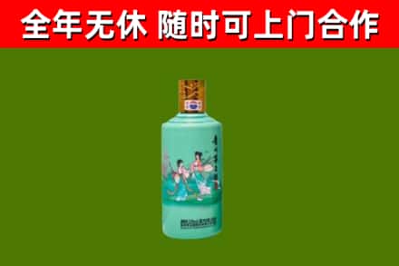 酒泉回收节气茅台酒