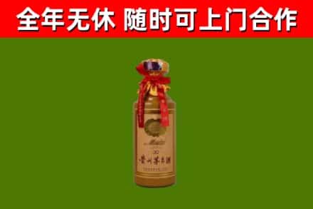 酒泉回收30年茅台酒
