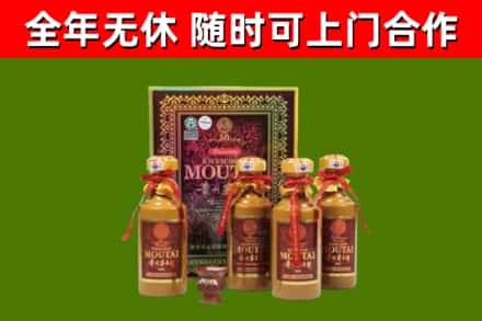 酒泉回收50年份茅台