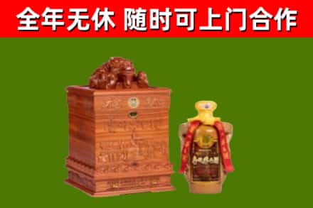 酒泉烟酒回收80陈年贵州茅台酒.jpg