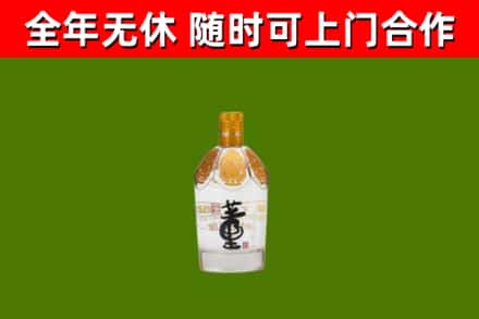 酒泉烟酒回收董酒.jpg