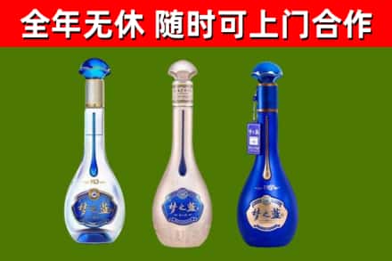 酒泉烟酒回收梦之蓝系列.jpg