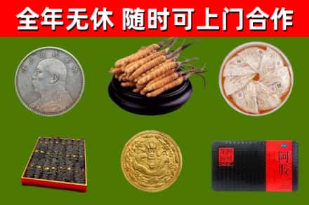 酒泉烟酒回收名贵礼品.jpg